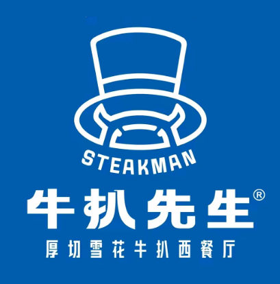 牛排先生(桥南店)