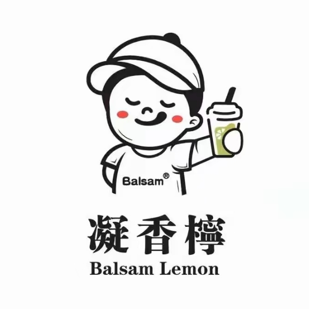 凝香柠BalsamLemon(购物公园店)