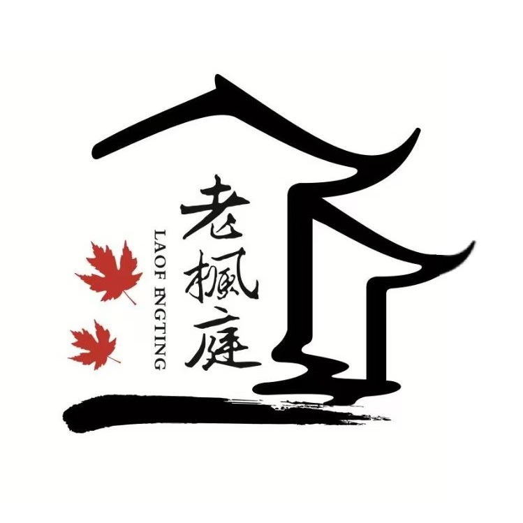 老枫庭(木渎店)