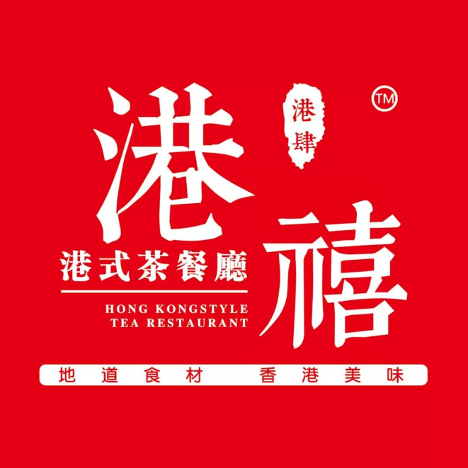 港禧·粤式小抄顺德干蒸(黄金时代广场店)