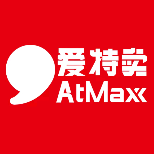 机爱特卖生活超市(红西店)