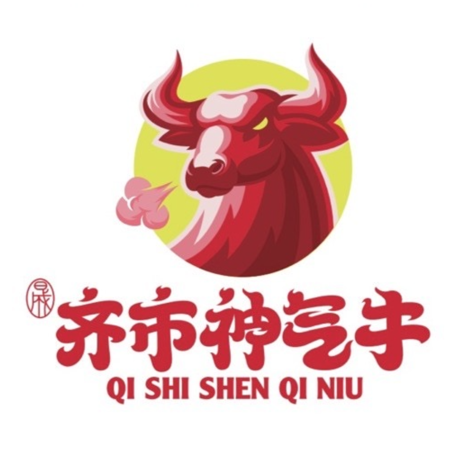 齐市神气牛东北烤肉(十全街店)