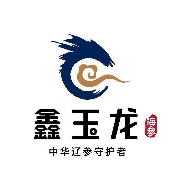 宁波鑫玉龙海参旗舰店(惊驾路店)