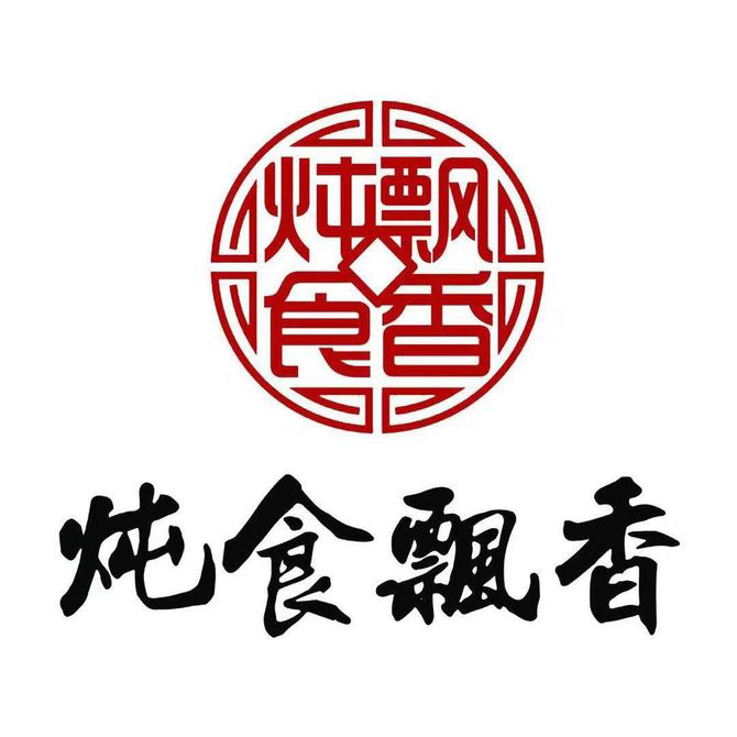 炖食飘香农家铁锅炖(津南店)