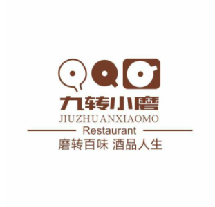 九转消磨(中山店)