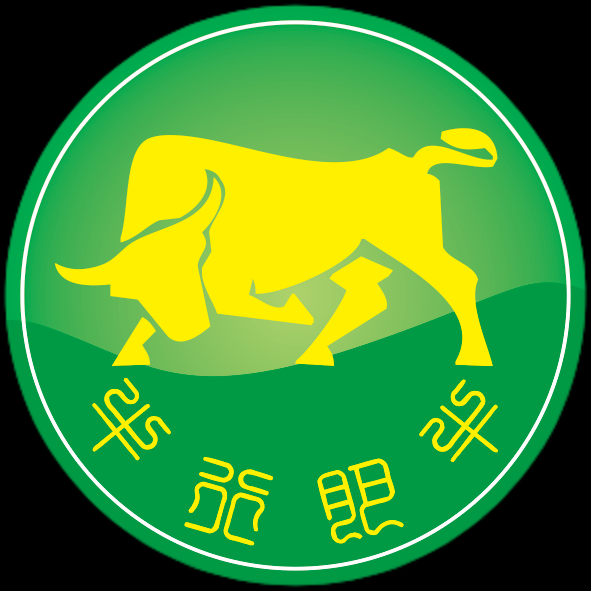 牛行肥牛火锅店(婺源店)