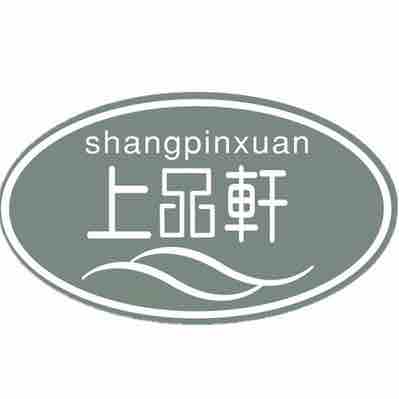 上品轩(清真东路店)