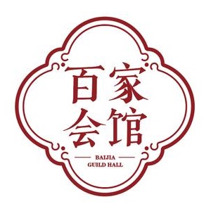 百家会馆(海甸五西路店)