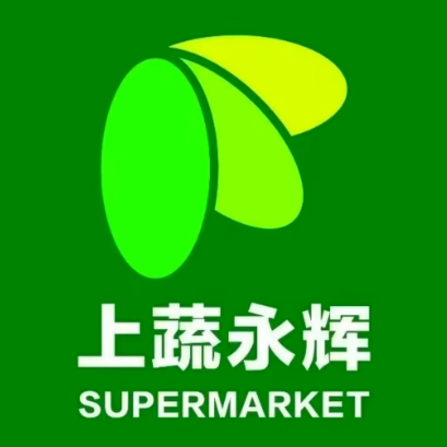 上蔬永辉(民春路店)