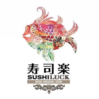 寿司乐日本料理(延安路店)