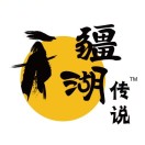 疆湖传说新疆炒米粉(和硕特路店)