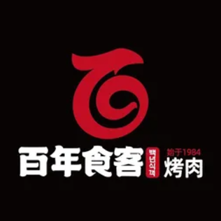 百年食客·猪河鳗(北海路总店)