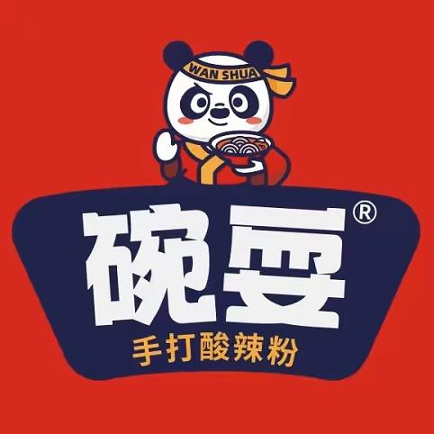 碗耍手打酸辣粉(王府井店)