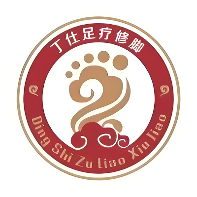 丁仕修脚采耳(奥林星城店)