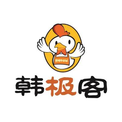 韩客极炸鸡(金岛花园店)