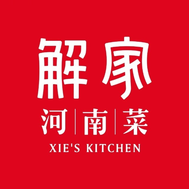 解家河南菜(橄榄城店)