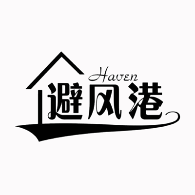 避风港主题餐厅(曙光新村店)
