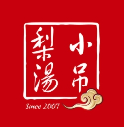 小吊离汤(新奥店)