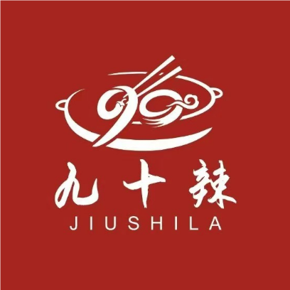 九十辣铜锅涮(铁诺北路店)