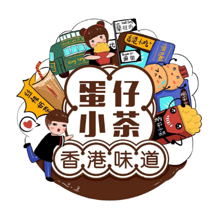 蛋仔小茶(庙街店)