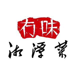 冇味湘潭菜(竹塘西路店)