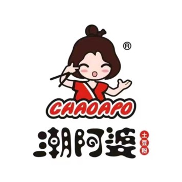 潮阿婆土豆粉(滦河路店)