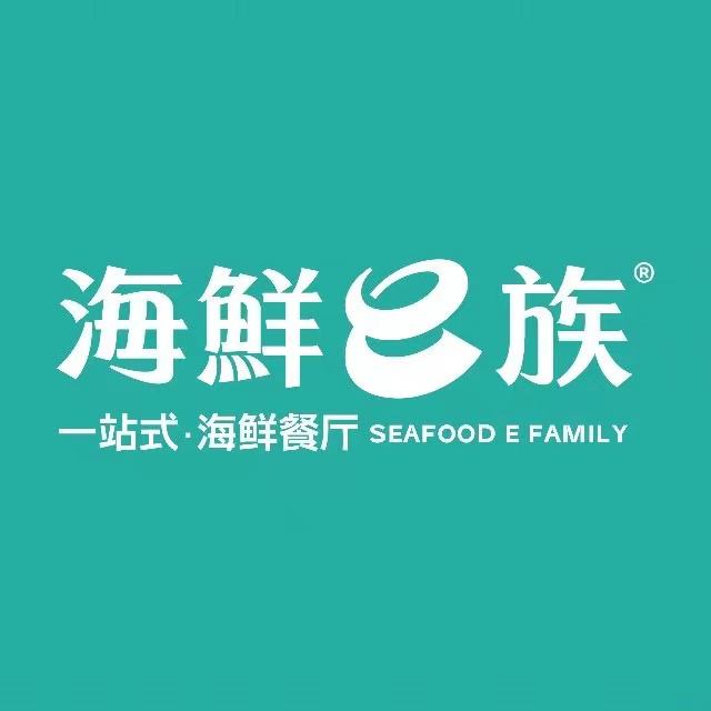 海鲜e族(长荆大道店)