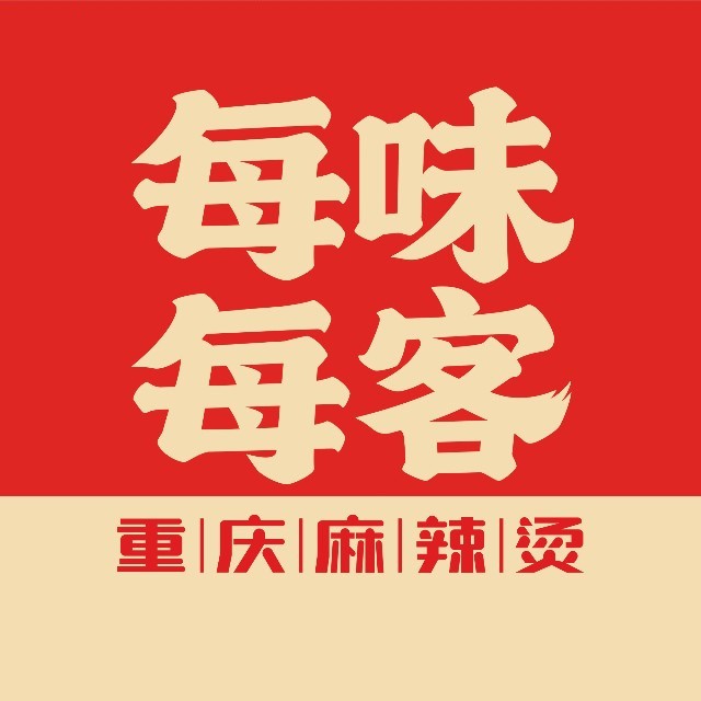 东北锦州烤烧(二支渠南巷店)