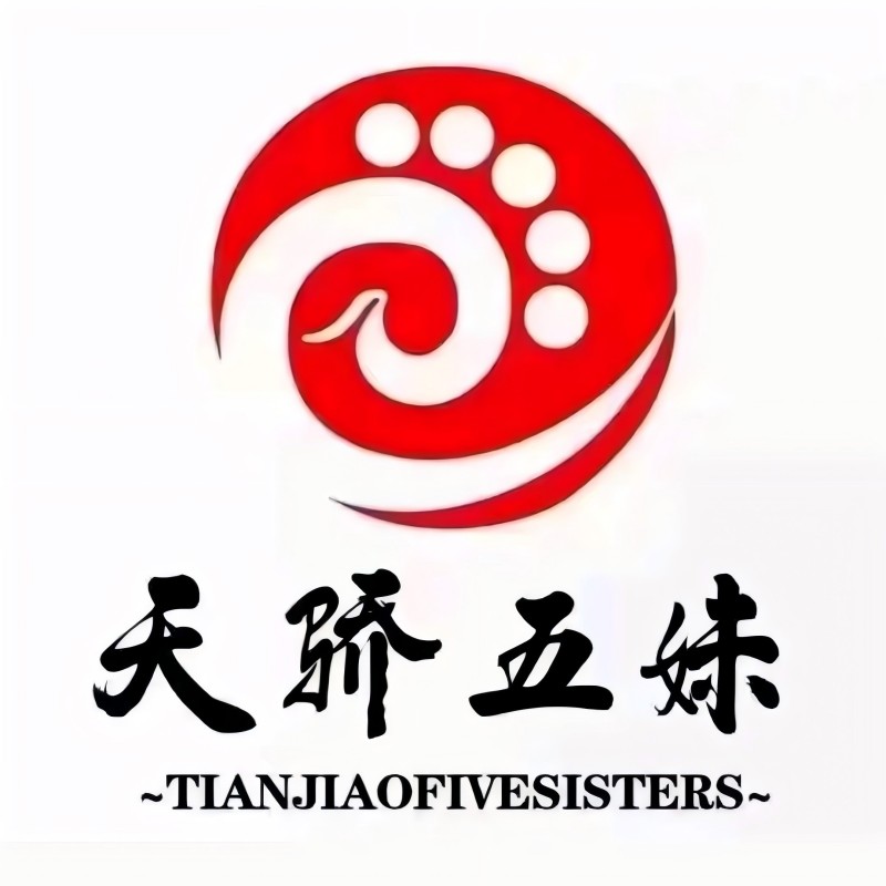 天骄五妹足疗会馆(臻品店)