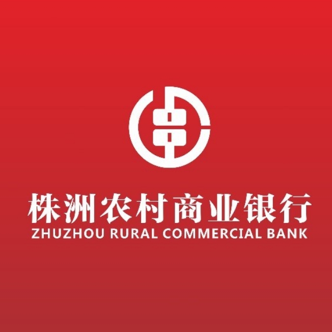 株洲农村商业银行(荷塘铺支行)