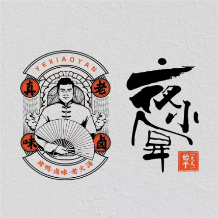夜小宴·老鸭煲(时代之光店)