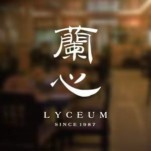 蘭心餐馆(长宁King88店)
