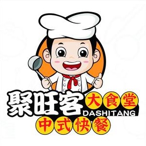 聚旺客大食堂(毛莲山店)