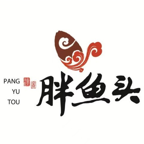 胖鱼头(大石坝店)