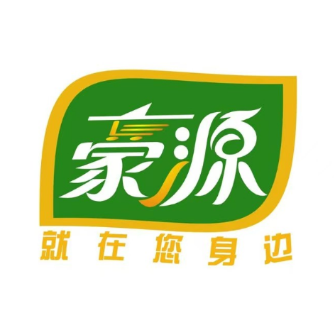 豪源(梓兴花园店)