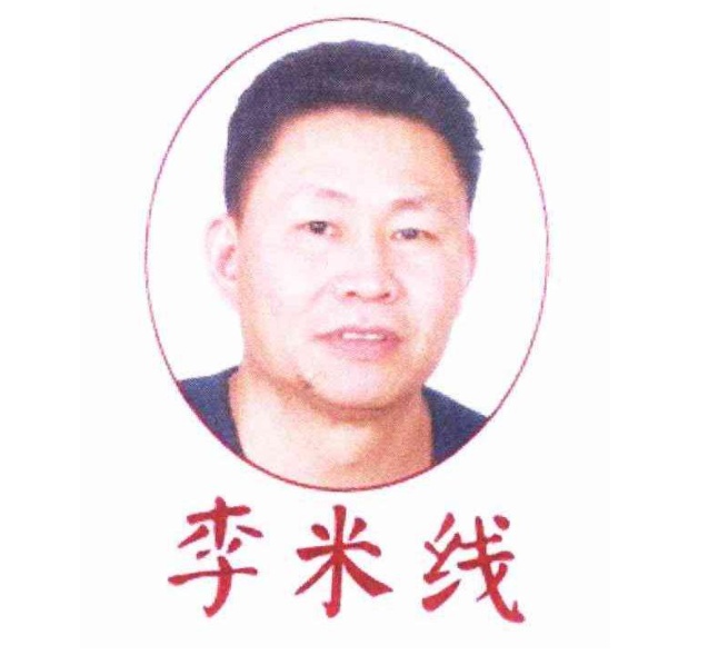 丽米线(总店)
