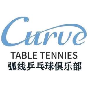 弧线乒乓球俱乐部(五道口店)