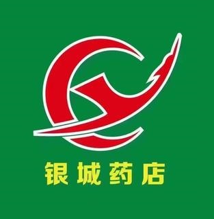 银城药店(西池一店)