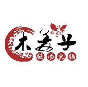 木姜子酸汤火锅(桂雅店)