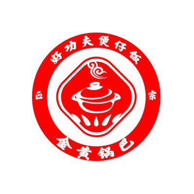 好功夫煲仔饭(淡水店)