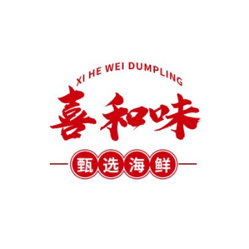喜和味甄选海鲜水饺(南湖新村中街店)