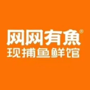 网网有鱼(花都店)