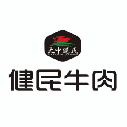 健民牛肉(解放路店)