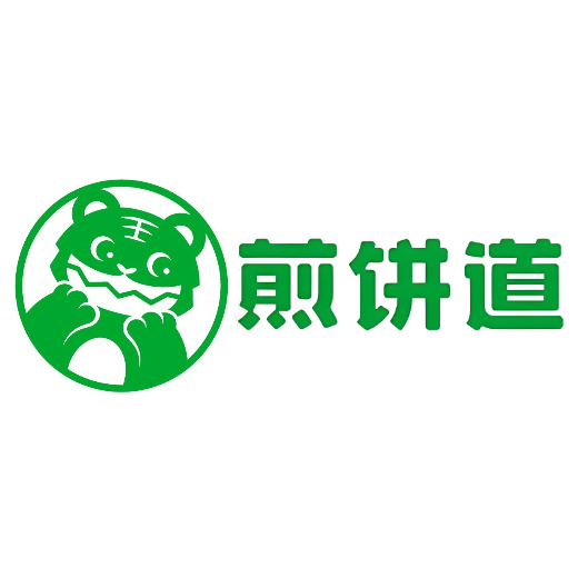 煎饼道·中国煎饼(宜宾万象汇店)