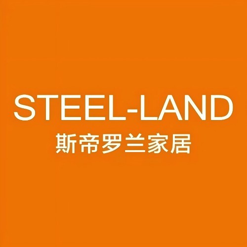 斯帝罗兰家居全球总部