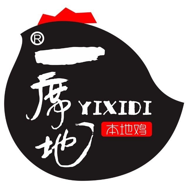 一xi(江滨路店)