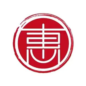 鸡西惠子冷面烤肉(中山店)