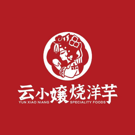 云小娘烧洋芋(五华吾悦店)