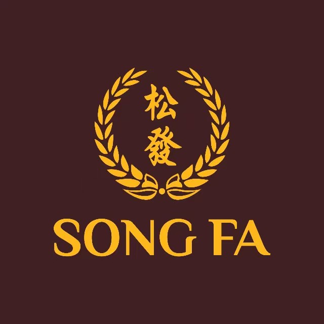 松发肉骨茶SongFa(静安嘉里中心店)