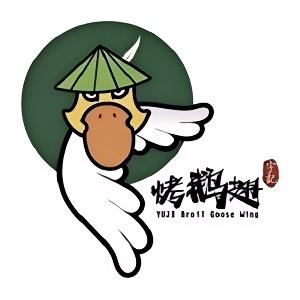 宇记烤鹅翅(吾悦华府店)
